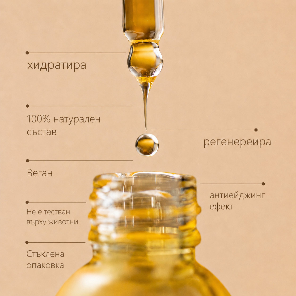 Сет "Роза" за всеки тип кожа