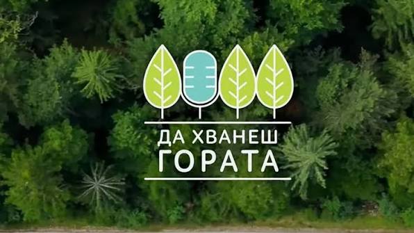 Зареждане на видео: 
